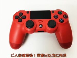 [1 jpy ]PS4 original wireless controller DUALSHOCK4 mug ma* red SONY Playstation4 operation verification settled PlayStation 4 EC36-108rm/F3