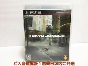 PS3 TOKYO JUNGLE (トーキョージャングル) プレステ3 ゲームソフト 1A0303-103mk/G1