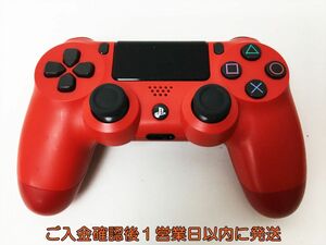 [1 jpy ]PS4 original wireless controller DUALSHOCK4 mug ma* red SONY Playstation4 not yet inspection goods Junk PlayStation 4 EC36-143rm/F3