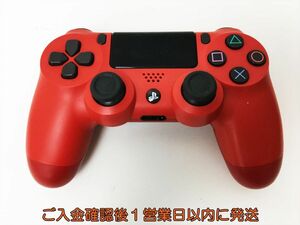 [1 jpy ]PS4 original wireless controller DUALSHOCK4 mug ma* red SONY Playstation4 not yet inspection goods Junk PlayStation 4 EC36-144rm/F3