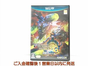 WiiU モンスターハンター3 (トライ) G HD Ver. ゲームソフト 1A0311-347wh/G1