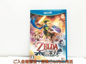 WiiU ゼルダ無双 ゲームソフト 1A0311-342wh/G1