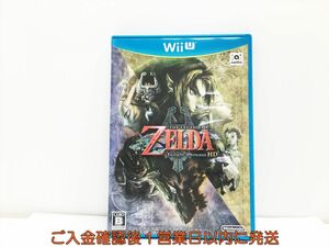 WiiU Zelda. legend twilight Princess game soft 1A0311-340wh/G1