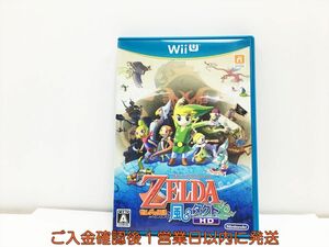 WiiU ゼルダの伝説 風のタクト ゲームソフト 1A0311-336wh/G1
