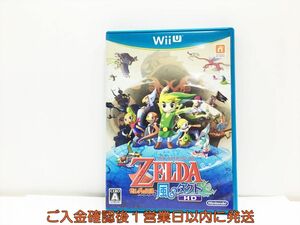 WiiU Zelda. legend manner. tact game soft 1A0311-334wh/G1