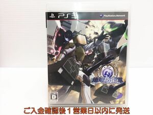 【1円】PS3 地球防衛軍4 プレステ3 ゲームソフト 1A0303-061mk/G1