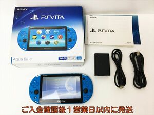 【1円】PSVITA 本体 セット ブルー PCH-2000 SONY Playstation Vita 動作確認済 EC45-1016rm/F3