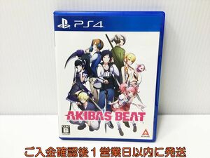 PS4 AKIBA’S BEAT ゲームソフト プレステ4 1A0226-597ek/G1