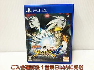 PS4 NARUTO-ナルト- 疾風伝 ナルティメットストーム4 ゲームソフト プレステ4 1A0226-601ek/G1