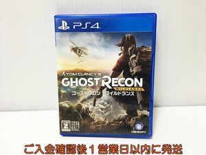 PS4 Ghost Recon wild Ran z game soft PlayStation 4 1A0226-561ek/G1