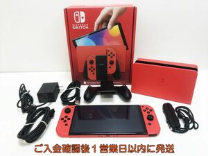 【1円】任天堂 Nintendo Switch 有機ELモデル 本体/箱 セット ホワイト ゲーム機本体 初期化/動作確認済 M07-215yk/G4