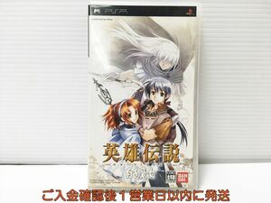 【1円】PSP 英雄伝説 ガガーブトリロジー 白き魔女 ゲームソフト 1A0302-030mk/G1