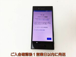 [1 иен ]SONY XPERIA XZ SO-01J корпус черный не осмотр товар Junk docomoek superior EC45-969rm/F3