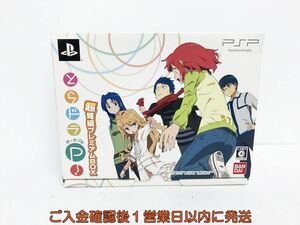 【1円】PSP ソフト とらドラ・ポータブル! 超弩級プレミアムBOX 一部未開封 ゲームソフト H08-105os/G4