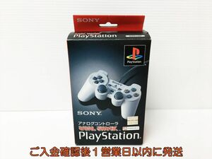 【1円】SONY Playstation 純正 アナログコントローラー DUAL SHOCK SCPH-1200 未検品ジャンク PS1 EC38-206rm/F3