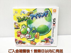 3DS ヨッシー New アイランド ゲームソフト Nintendo3DS 1A0030-112ek/G1