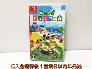 [1 иен ]switch Gather! Animal Crossing игра soft Nintendo nintendo переключатель состояние хороший 1A0025-157ek/G1