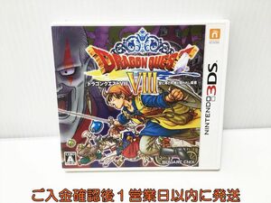 3DS Dragon Quest VIII empty . sea . large ground .. crack ... game soft Nintendo3DS 1A0030-139ek/G1