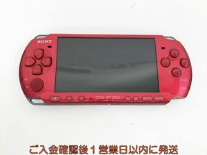 【1円】SONY PlayStation Portable PSP-3000 本体 レッド 初期化/動作確認済 バッテリーなし 若干画面ヤケ G05-538kk/F3