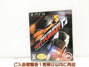 【1円】PS3 ニード・フォー・スピード ホット・パースート プレステ3 ゲームソフト 1A0210-026wh/G1