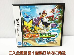 DS ポケモンレンジャー 光の軌跡 ゲームソフト NintendoDS 1A0129-145ek/G1