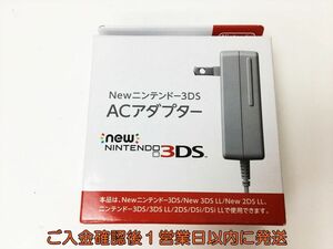 【1円】未使用品 任天堂 純正 Newニンテンドー3DS ACアダプター 充電器 WAP-002 3DS/3DSLL/3DS/DSI/DSILL対応 EC44-523rm/F3