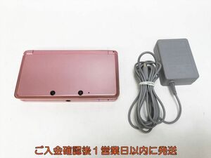 【1円】任天堂 ニンテンドー3DS 本体 CTR-001 ミスティピンク ゲーム機本体 初期化/動作確認済 K09-674yk/F3