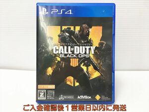 PS4 コール オブ デューティ ブラックオプス 4 プレステ4 ゲームソフト 1A0216-021mk/G1