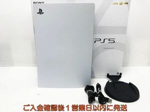 【1円】PS5 本体/箱 セット ディスクドライブ搭載モデル SONY PlayStation5 CFI-1000A 初期化/動作確認済 L10-012tm/G4