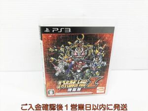 【1円】PS3 第3次スーパーロボット大戦Z 時獄篇 ゲームソフト 1A0003-067kk/G1