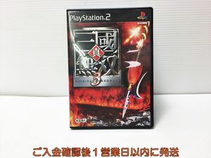 【1円】PS2 真・三國無双3 プレステ2 ゲームソフト 1A0205-473ka/G1