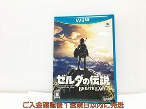 [1 иен ]WiiU Zelda. легенда breath ob The wild игра soft 1A0118-897wh/G1