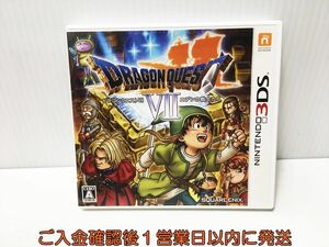 【1円】3DS ドラゴンクエストVII エデンの戦士たち ゲームソフト Nintendo3DS 1A0124-016ek/G1