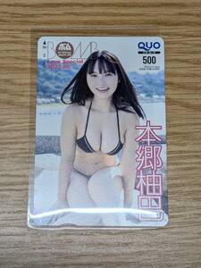 [ free shipping ]book@... san cover QUO card 500 jpy minute BOMB Love Special 2023 #3 elected goods 1 point 