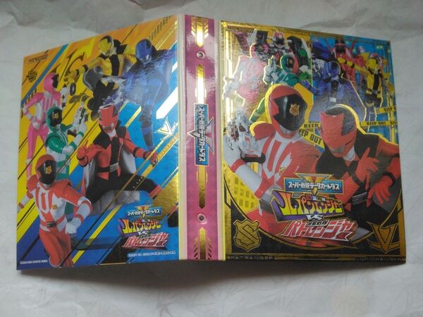 92枚カードダス&スーパー戦隊カードダス 快盗戦隊ルパンレンジャーVS警察戦隊パトレンジャー バインダー