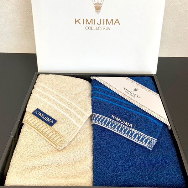 未使用 KIMIJIMA キミジマ フェイスタオル 2点セット 綿100% KIMIJIMA COLLECTION タオル 【箱無し送料無料】