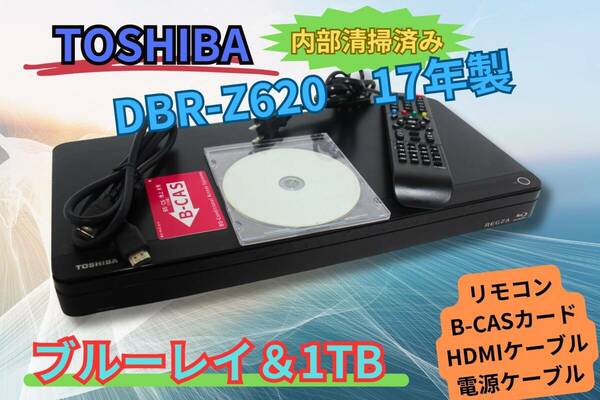 【内部清掃済み】TOSHIBA REGZA DBR-Z620 ２番組同時録画 HDD1TB＆ブルーレイディスクレコーダー MiniB-CASカード リモコン HDMIケーブル
