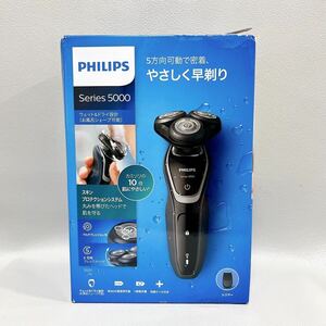 【未使用】フィリップス PHILIPS 電動シェーバー 髭剃り 電気シェーバー series5000 シリーズ5000 S5211/12