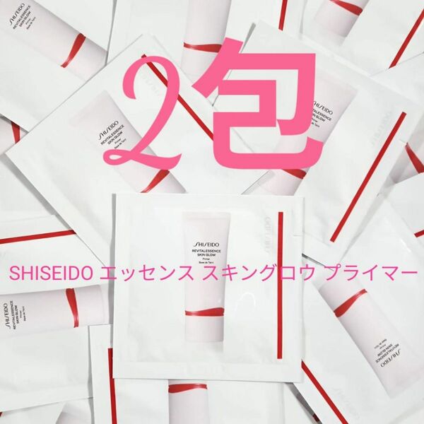 SHISEIDO エッセンス スキングロウ プライマー