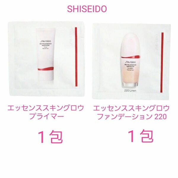 SHISEIDO エッセンス スキングロウ プライマー ファンデーション 220