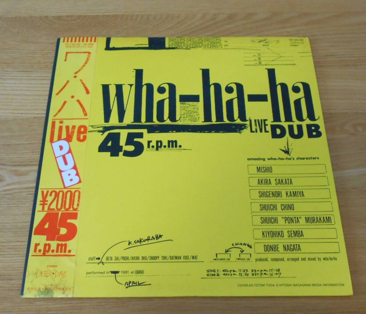 a-ha レコードセット5枚 Yahoo!オークション -「wha-ha-ha」(ジャズ) (レコード)の落札