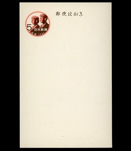 (8469). leaf unused chronicle is 19 Showa era 36 year . person. day 