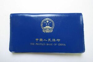 * China человек . Bank банкноты комплект 1980 год China банкноты синий кейс сбор товар средний . человек . Bank THE PEOPLES BANK OF CHINA товары долгосрочного хранения 