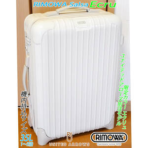 ◇RIMOWA/リモワ ユナイテッドアローズ別注 Salsa Eclu/サルサ エクリュ 機内持込 超人気希少色◇メンテナンス・クリーニング済み