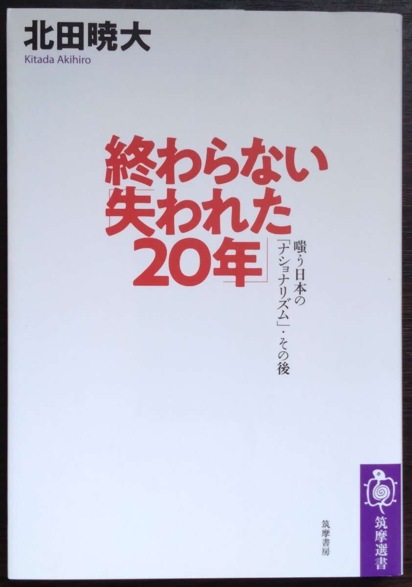 北田稔、【焼きたて】、希少な額装用画集より、状態良好、新品額装付 2025年最新】Yahoo!オークション -#北田の中古品・新品・未使用