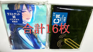 みんなのくじ 刀剣乱舞 タオルの陣 A賞 C賞 E賞 G賞 ラストゲット賞 16枚セット 三日月宗近 地蔵行平 加州清光 松井江 陸奥守吉行 治金丸