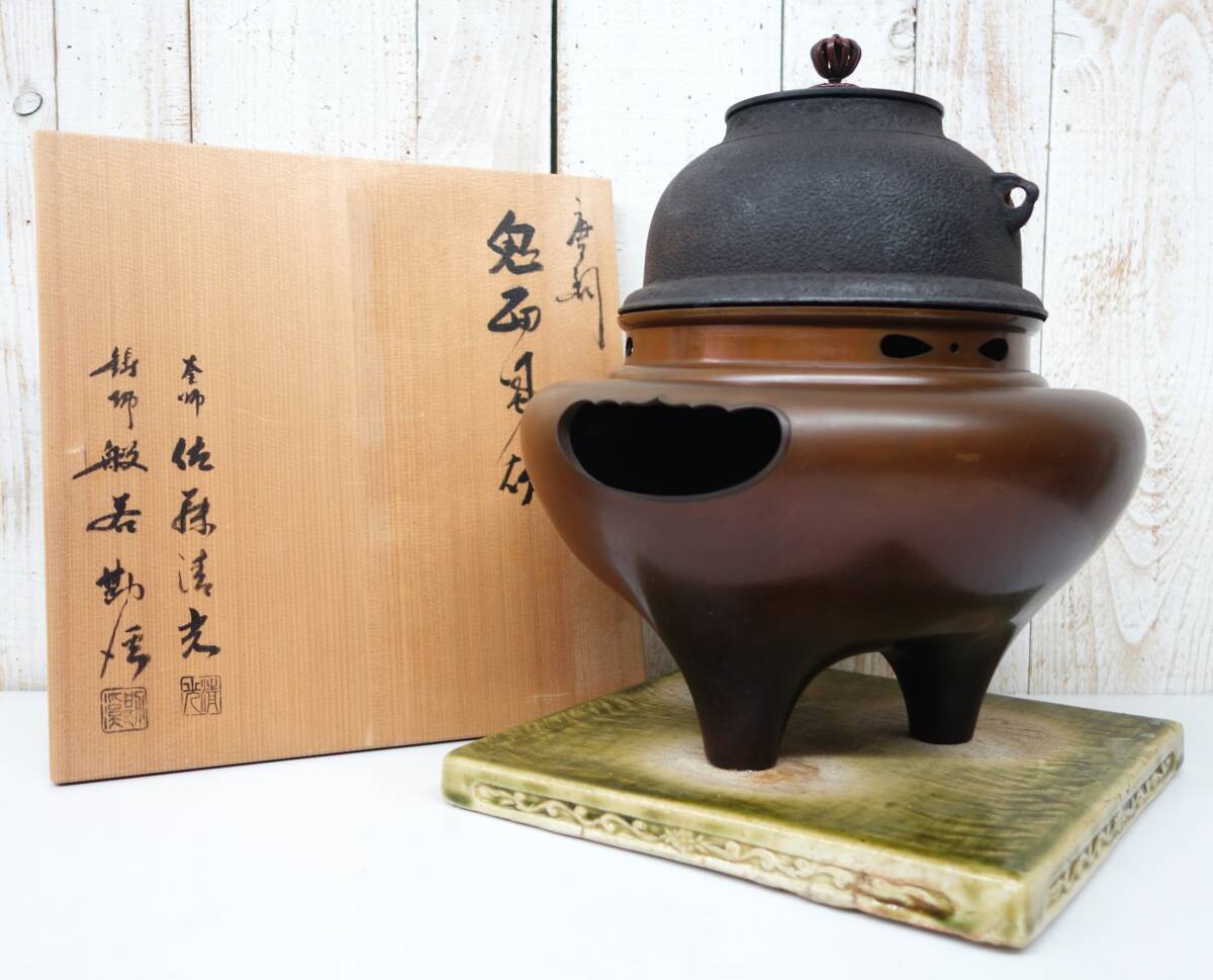 2025年最新】Yahoo!オークション -般若勘渓の中古品・新品・未 2025年最新】Yahoo!オークション -般若勘渓の中古品・新品・未