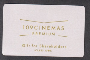 109sinemaz premium Shinjuku sinema ticket CLASS A exclusive use ( stockholder complimentary ticket )1~2 sheets 