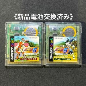 《電池交換品》メダロット5 カブト クワガタ ゲームボーイカラー ソフト