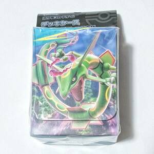 【新品・匿名】 ダイマックスレックウザ デッキケース サプライ ポケモンカード